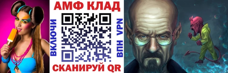 что такое наркотик  Мантурово  ссылка на мегу рабочий сайт  АМФ Premium 