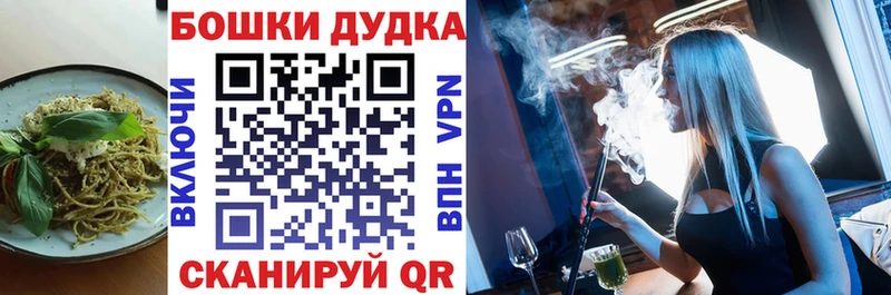 Еда ТГК конопля  Мантурово 