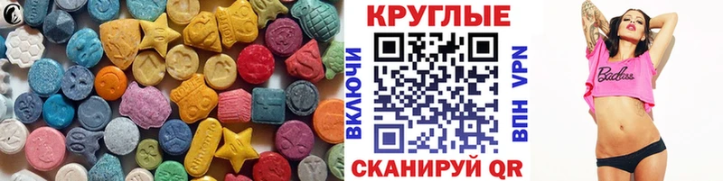 blacksprut ссылка  Мантурово  ЭКСТАЗИ Cube  дарнет шоп 