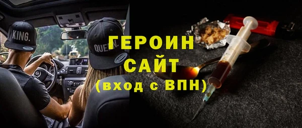 мяу мяу кристалл Краснослободск