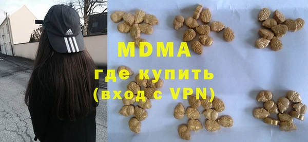 мяу мяу кристалл Краснослободск