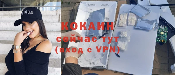 гашишное масло Красноперекопск