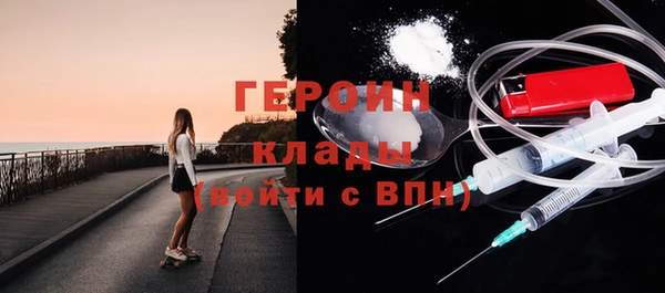 мяу мяу кристалл Краснослободск