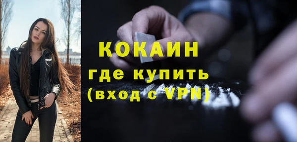 мяу мяу кристалл Краснослободск