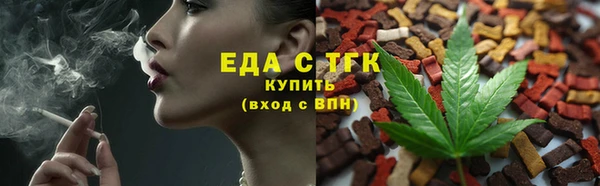 мяу мяу кристалл Краснослободск