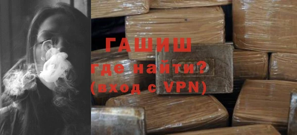 гашишное масло Красноперекопск