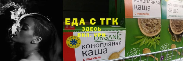 мяу мяу кристалл Краснослободск