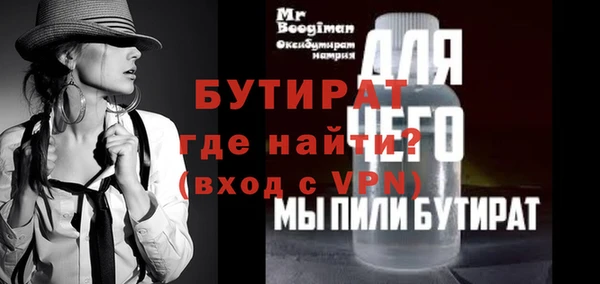 гашишное масло Красноперекопск