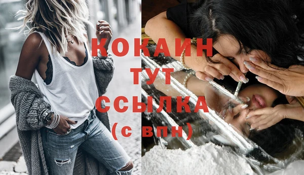 гашишное масло Красноперекопск
