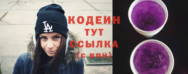 мяу мяу кристалл Краснослободск