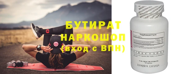 гашишное масло Красноперекопск