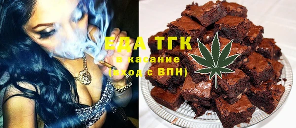 гашишное масло Красноперекопск