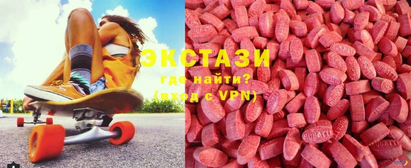 кристаллы Медногорск