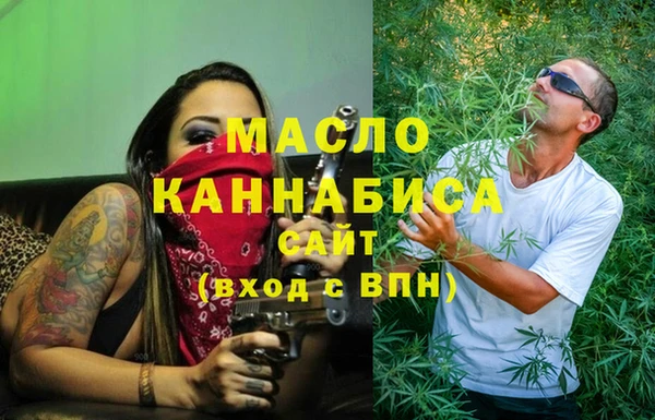 гашишное масло Красноперекопск