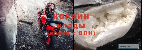 мяу мяу кристалл Краснослободск