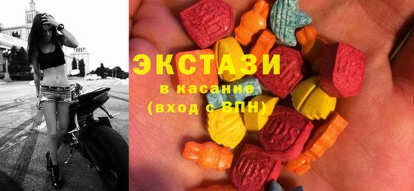 мяу мяу кристалл Краснослободск