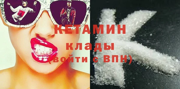 мяу мяу кристалл Краснослободск