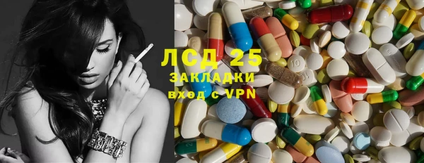 мяу мяу кристалл Краснослободск