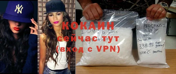 гашишное масло Красноперекопск
