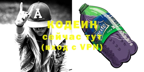 мяу мяу кристалл Краснослободск