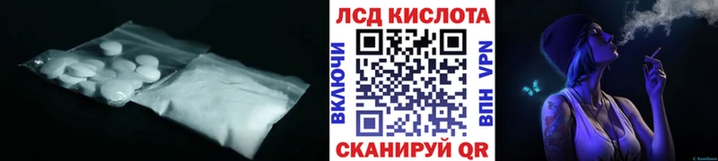 Лсд 25 экстази ecstasy купить Мантурово