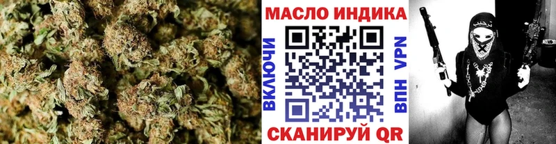 Дистиллят ТГК жижа  цена наркотик  Мантурово 