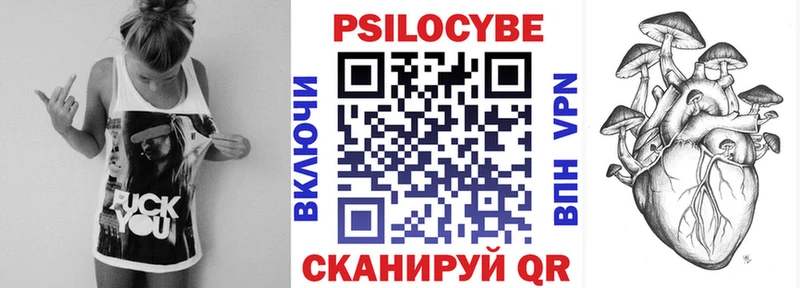 Галлюциногенные грибы прущие грибы  Мантурово 