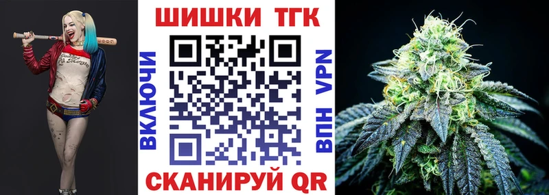 Конопля Amnesia  купить  сайты  Мантурово 